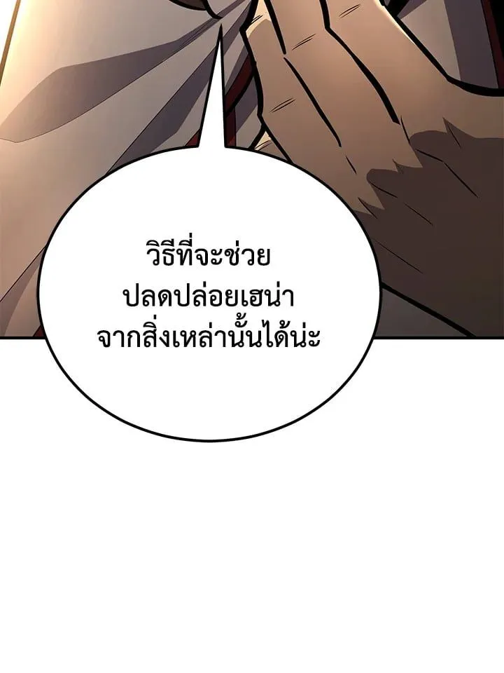 Manga-lc-com อ่านมังงะ อ่านการ์ตูน ออนไลน์ ฟรี Standard of Reincarnation ตอนที่ 1 2 3 4 5 6 7 8 9 10 11 12 13 14 ฟรี ไม่มีโฆษณา Manga-lc - อ่าน มังงะ อ่าน การ์ตูน ออนไลน์ อ่านมังงะ ฟรี