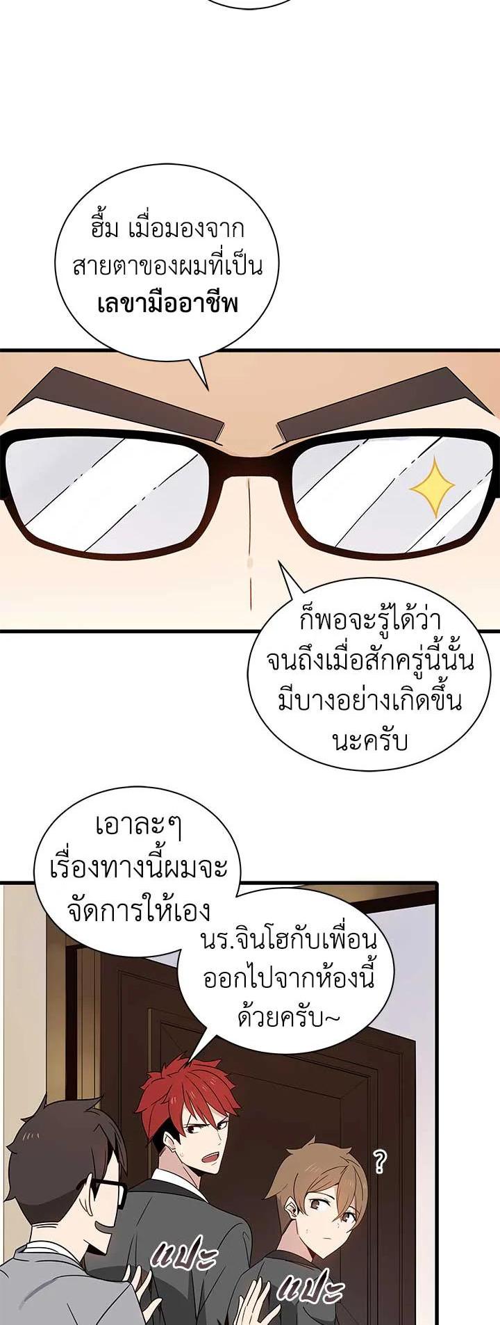 Manga-lc-com อ่านมังงะ อ่านการ์ตูน ออนไลน์ ฟรี The Descent of the Demonic Master ตอนที่ 1 2 3 4 5 6 7 8 9 10 11 12 13 14 ฟรี ไม่มีโฆษณา Manga-lc - อ่าน มังงะ อ่าน การ์ตูน ออนไลน์ อ่านมังงะ ฟรี