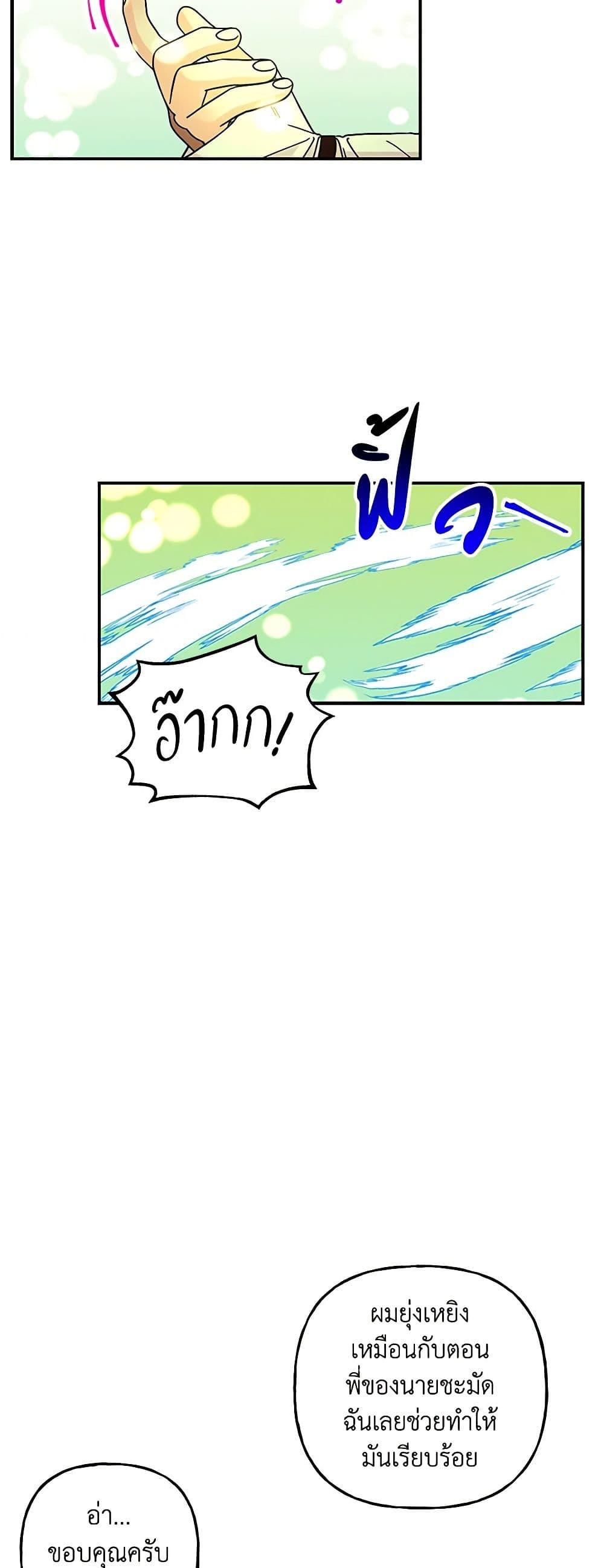 Manga-lc-com อ่านมังงะ อ่านการ์ตูน ออนไลน์ ฟรี Daughter of the Archmage ตอนที่ 1 2 3 4 5 6 7 8 9 10 11 12 13 14 ฟรี ไม่มีโฆษณา Manga-lc - อ่าน มังงะ อ่าน การ์ตูน ออนไลน์ อ่านมังงะ ฟรี