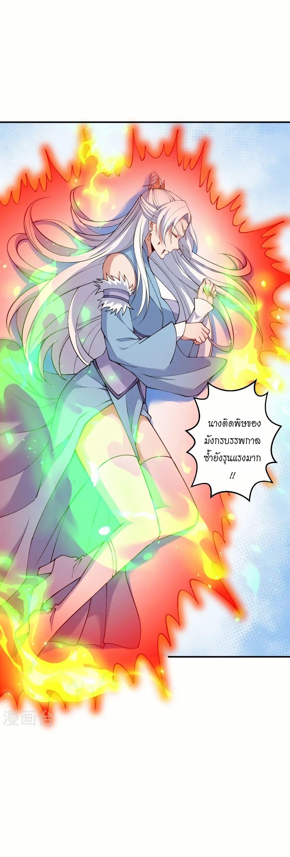 Manga-lc-com อ่านมังงะ อ่านการ์ตูน ออนไลน์ ฟรี Against the Gods อสูรพลิกฟ้า ตอนที่ 1 2 3 4 5 6 7 8 9 10 11 12 13 14 ฟรี ไม่มีโฆษณา Manga-lc - อ่าน มังงะ อ่าน การ์ตูน ออนไลน์ อ่านมังงะ ฟรี