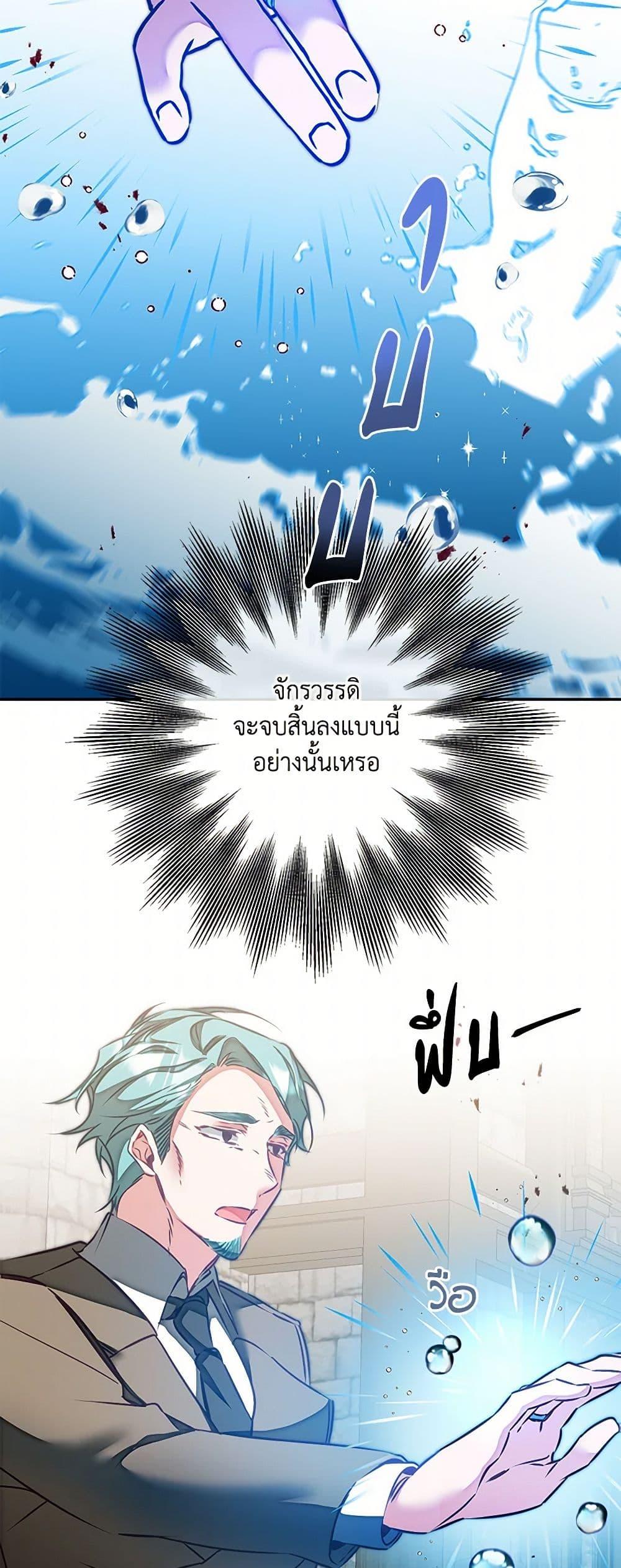 Manga-lc-com อ่านมังงะ อ่านการ์ตูน ออนไลน์ ฟรี I’ve Become the Villainous Empress of a Novel ตอนที่ 1 2 3 4 5 6 7 8 9 10 11 12 13 14 ฟรี ไม่มีโฆษณา Manga-lc - อ่าน มังงะ อ่าน การ์ตูน ออนไลน์ อ่านมังงะ ฟรี