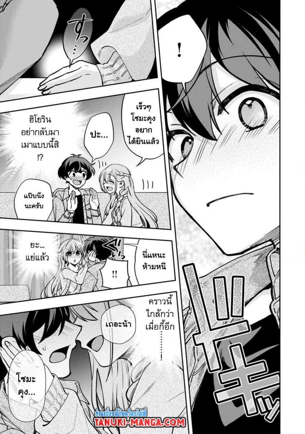 Manga-lc-com อ่านมังงะ อ่านการ์ตูน ออนไลน์ ฟรี Net no “Oshi” to Real no “Oshi” ga Tonari ni Hikkoshite Kita ตอนที่ 1 2 3 4 5 6 7 8 9 10 11 12 13 14 ฟรี ไม่มีโฆษณา Manga-lc - อ่าน มังงะ อ่าน การ์ตูน ออนไลน์ อ่านมังงะ ฟรี