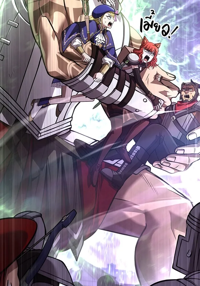 เอาชีวิตรอดในเกมฉบับคนเถื่อน ตอนที่ 118 อาเมลเลีย เรนเวลส์ รูปที่ 104