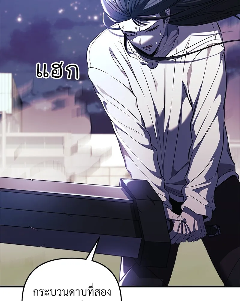 สัปดาห์นี้งดอัปตอนใหม่ ตอนที่ 57 รูปที่ 122