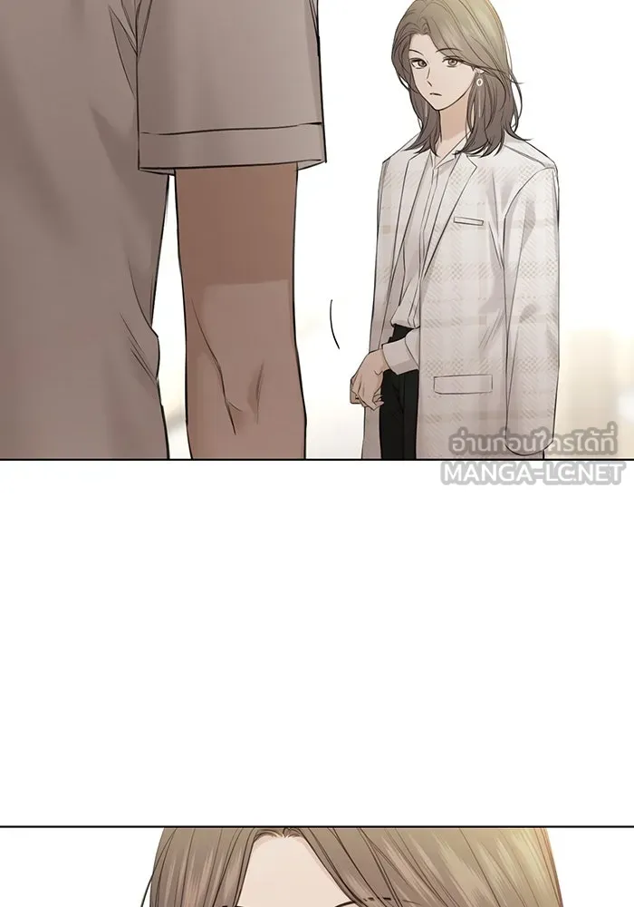 เพียงรุ่งอรุณ ตอนที่ 11 รูปที่ 126