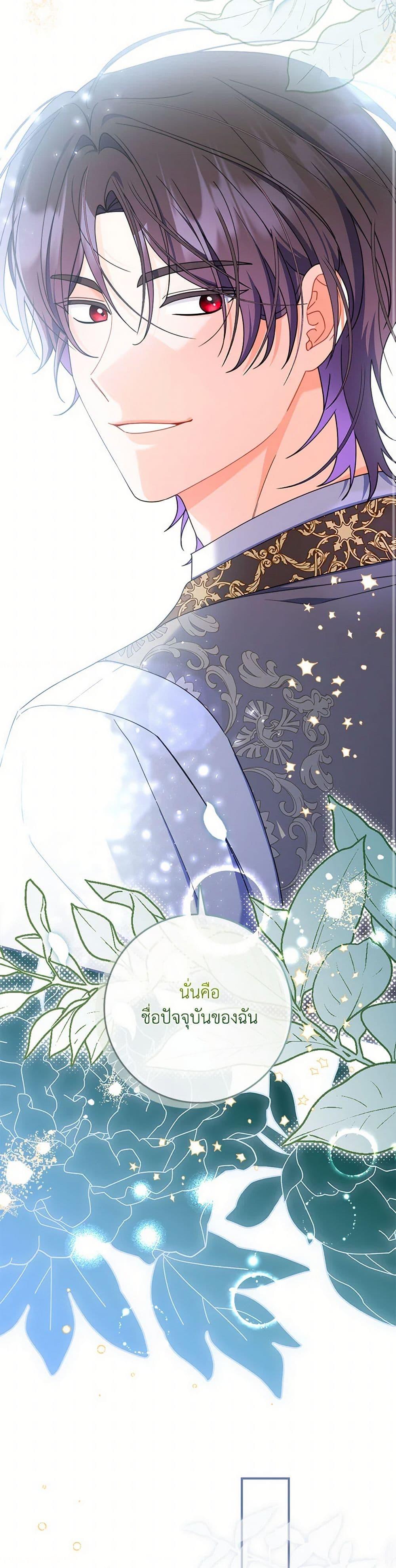 Manga-lc-com อ่านมังงะ อ่านการ์ตูน ออนไลน์ ฟรี I Listened to My Husband and Brought In a Lover ตอนที่ 1 2 3 4 5 6 7 8 9 10 11 12 13 14 ฟรี ไม่มีโฆษณา Manga-lc - อ่าน มังงะ อ่าน การ์ตูน ออนไลน์ อ่านมังงะ ฟรี