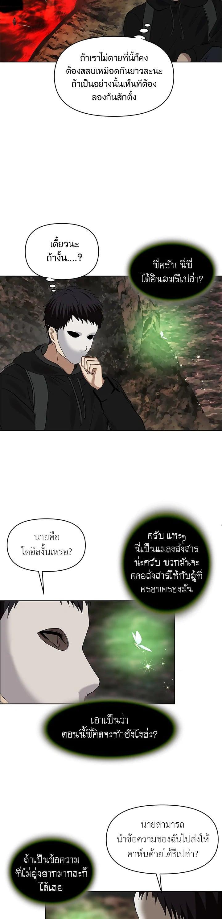 Manga-lc-com อ่านมังงะ อ่านการ์ตูน ออนไลน์ ฟรี Second Life Ranker ตอนที่ 1 2 3 4 5 6 7 8 9 10 11 12 13 14 ฟรี ไม่มีโฆษณา Manga-lc - อ่าน มังงะ อ่าน การ์ตูน ออนไลน์ อ่านมังงะ ฟรี