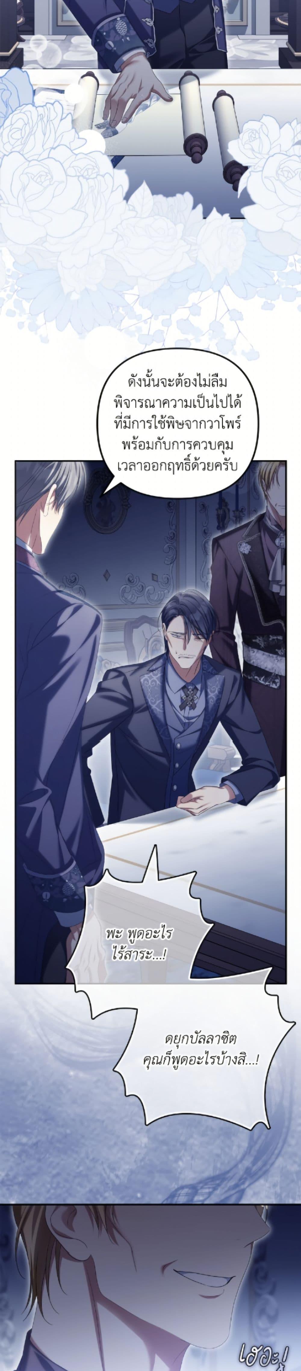 Manga-lc-com อ่านมังงะ อ่านการ์ตูน ออนไลน์ ฟรี Why Are You Obsessed With Your Fake Wife ตอนที่ 1 2 3 4 5 6 7 8 9 10 11 12 13 14 ฟรี ไม่มีโฆษณา Manga-lc - อ่าน มังงะ อ่าน การ์ตูน ออนไลน์ อ่านมังงะ ฟรี