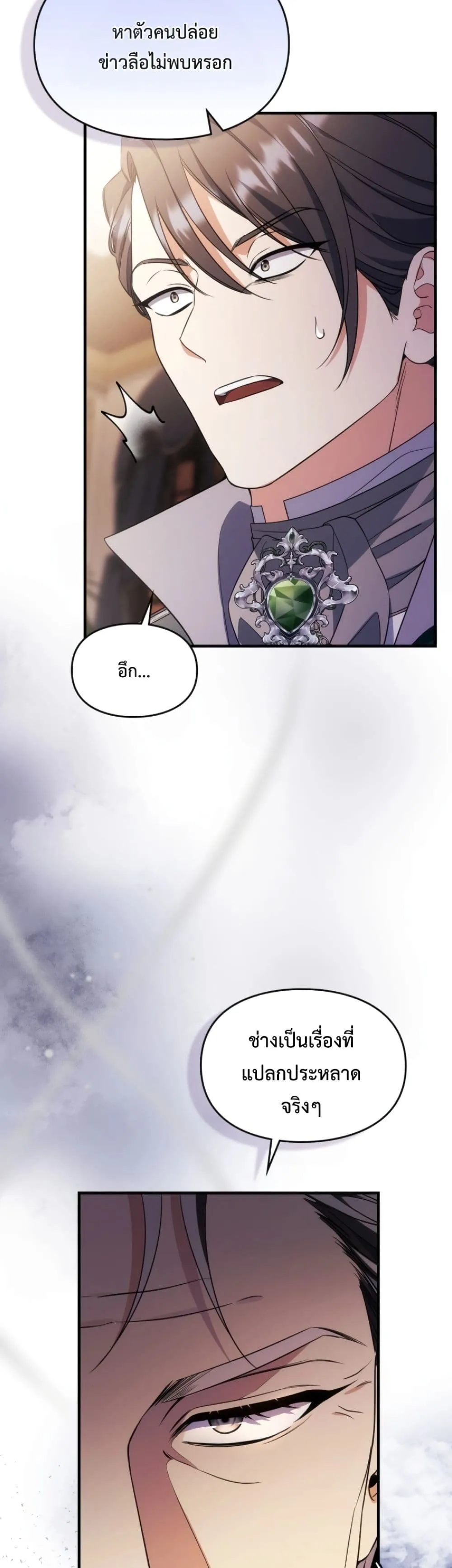 Manga-lc-com อ่านมังงะ อ่านการ์ตูน ออนไลน์ ฟรี Time Healer Ceres ตอนที่ 1 2 3 4 5 6 7 8 9 10 11 12 13 14 ฟรี ไม่มีโฆษณา Manga-lc - อ่าน มังงะ อ่าน การ์ตูน ออนไลน์ อ่านมังงะ ฟรี