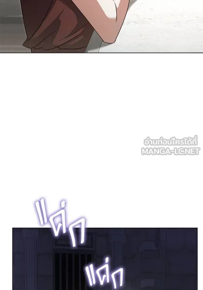 ราชินีจอมมาร ตอนที่ 65 รูปที่ 108