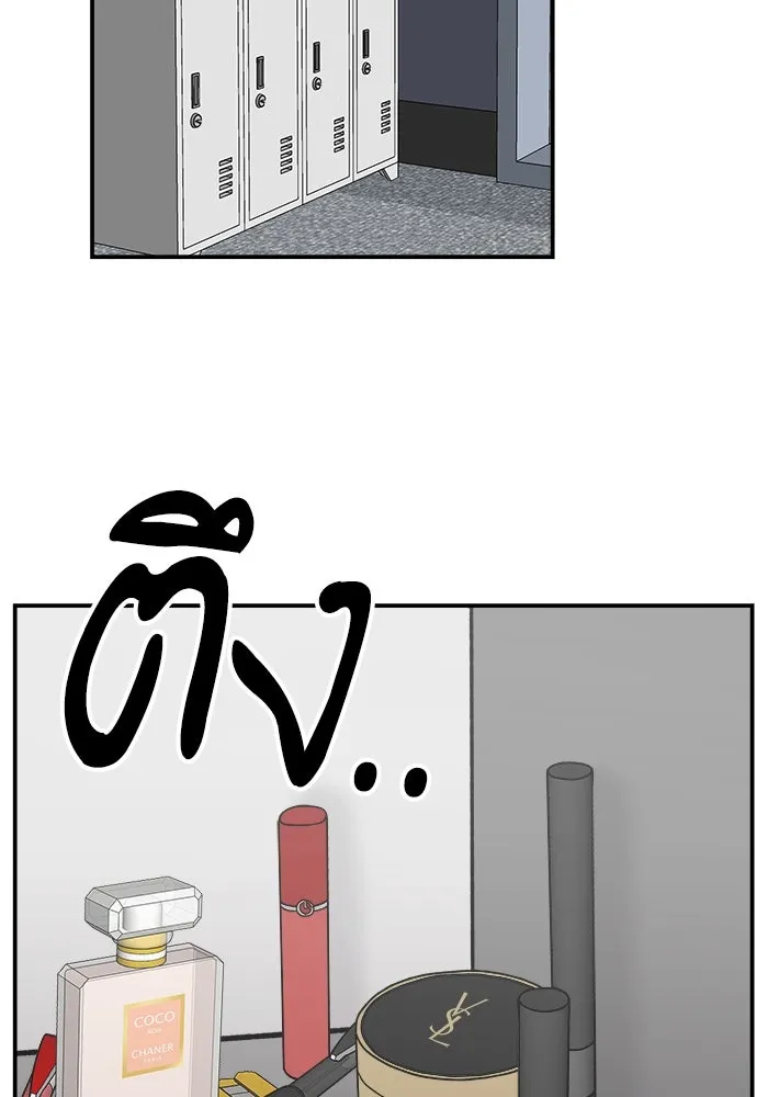 ห้องเรียนสาวแสบ ตอนที่ 31 รูปที่ 7