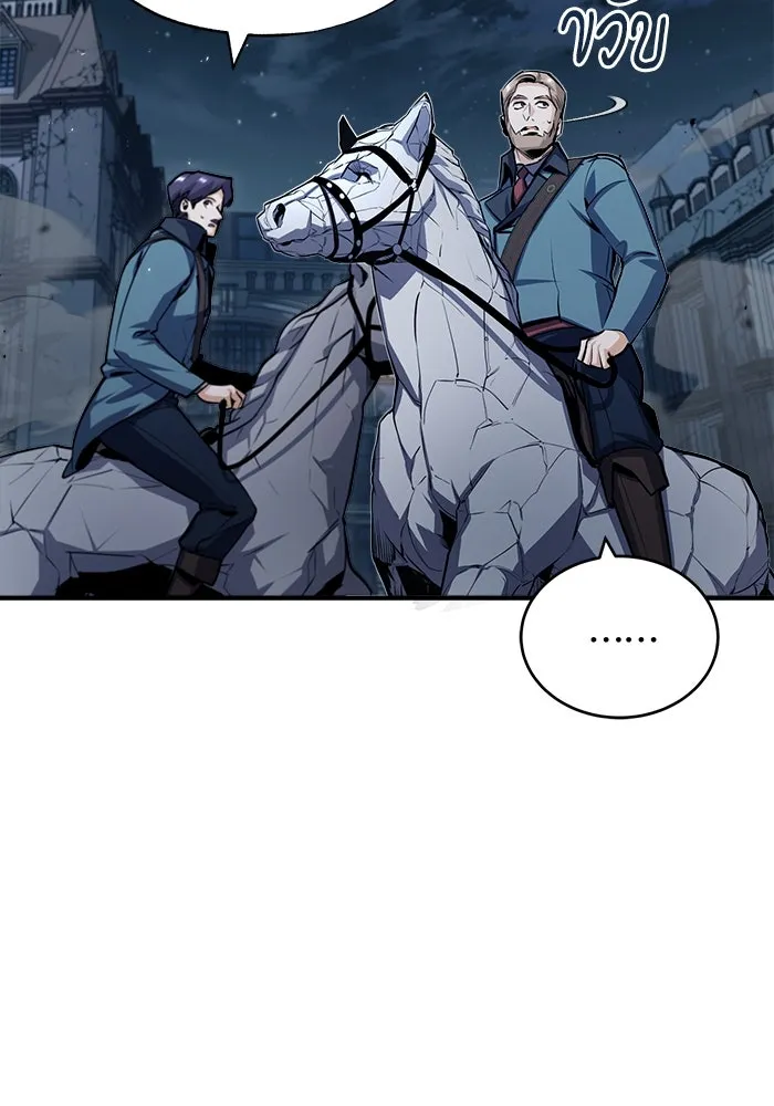 ศาสตราจารย์จำเป็นแห่งอะคาเดมี ตอนที่ 53 รูปที่ 46