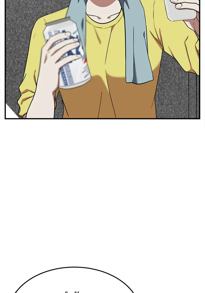 ช่วยเปลี่ยนฉันที ตอนที่ 80. ชิมแชวอน 5 รูปที่ 46