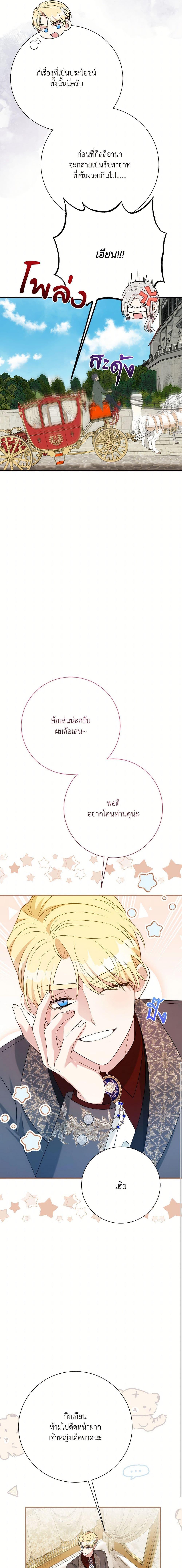 Manga-lc-com อ่านมังงะ อ่านการ์ตูน ออนไลน์ ฟรี I Can’t Keep Up With My Stallion Duke ตอนที่ 1 2 3 4 5 6 7 8 9 10 11 12 13 14 ฟรี ไม่มีโฆษณา Manga-lc - อ่าน มังงะ อ่าน การ์ตูน ออนไลน์ อ่านมังงะ ฟรี