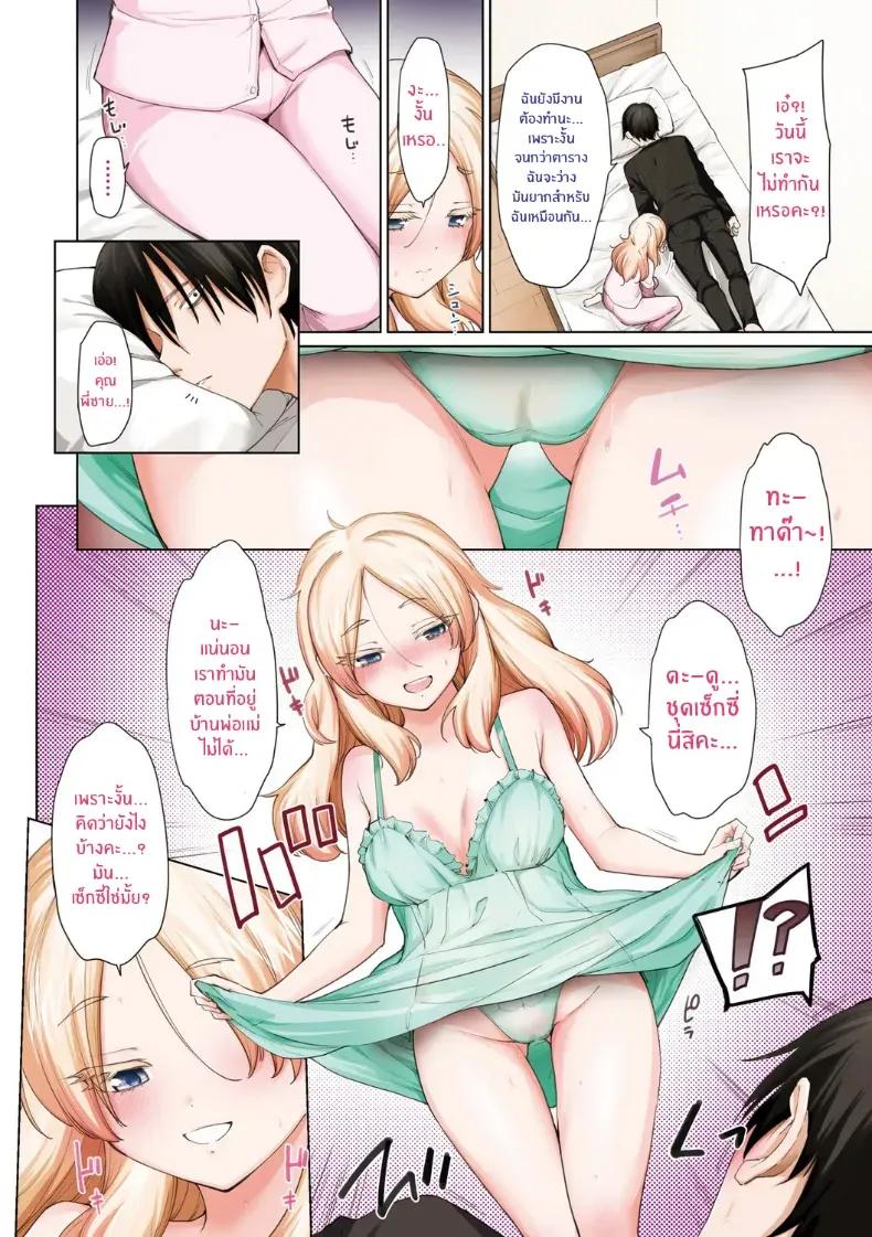 Doujin-Lc- อ่าน โดจิน มังฮวา เกาหลี ญี่ปุ่น จีน แปลไทย เจ้าหญิงลามกของพี่ ตอนที่ 1 2 3 4 5 6 7 8 9 10 11 12 13 14 ฟรี ไม่มีโฆษณา อ่าน โดจิน Manhwa เกาหลี ญี่ปุ่น จีน เรามีครบ คัดมาให้เน้นๆ โดจิน 18+ รับประกันความฟินโดย  Doujin Lc