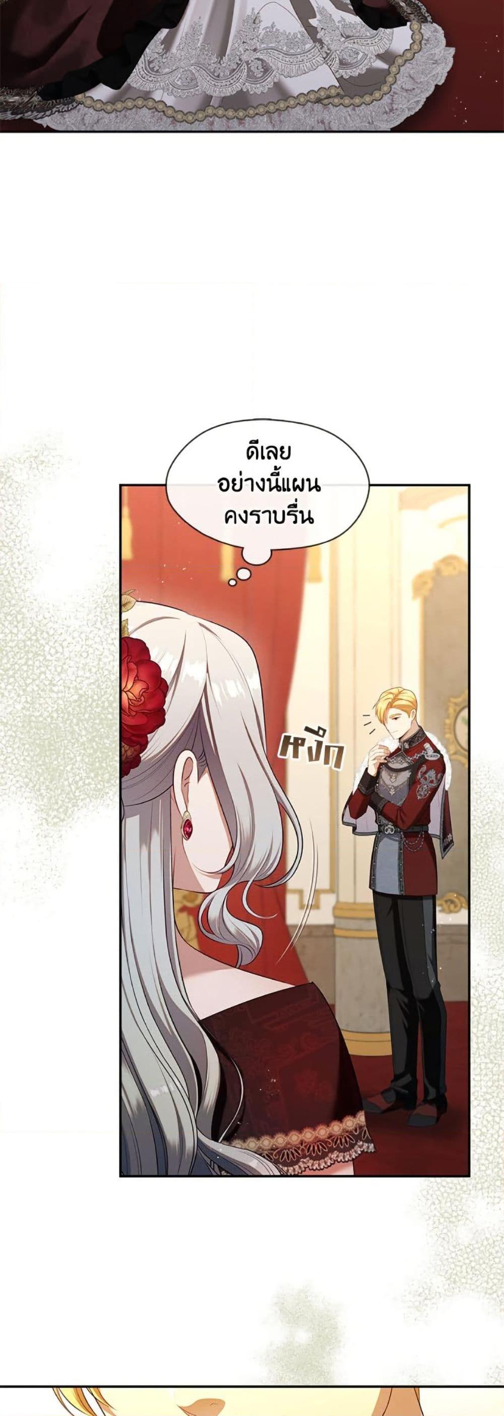 Manga-lc-com อ่านมังงะ อ่านการ์ตูน ออนไลน์ ฟรี The S-Class Hunter Doesn’t Want to Be a Villainous Princess ตอนที่ 1 2 3 4 5 6 7 8 9 10 11 12 13 14 ฟรี ไม่มีโฆษณา Manga-lc - อ่าน มังงะ อ่าน การ์ตูน ออนไลน์ อ่านมังงะ ฟรี
