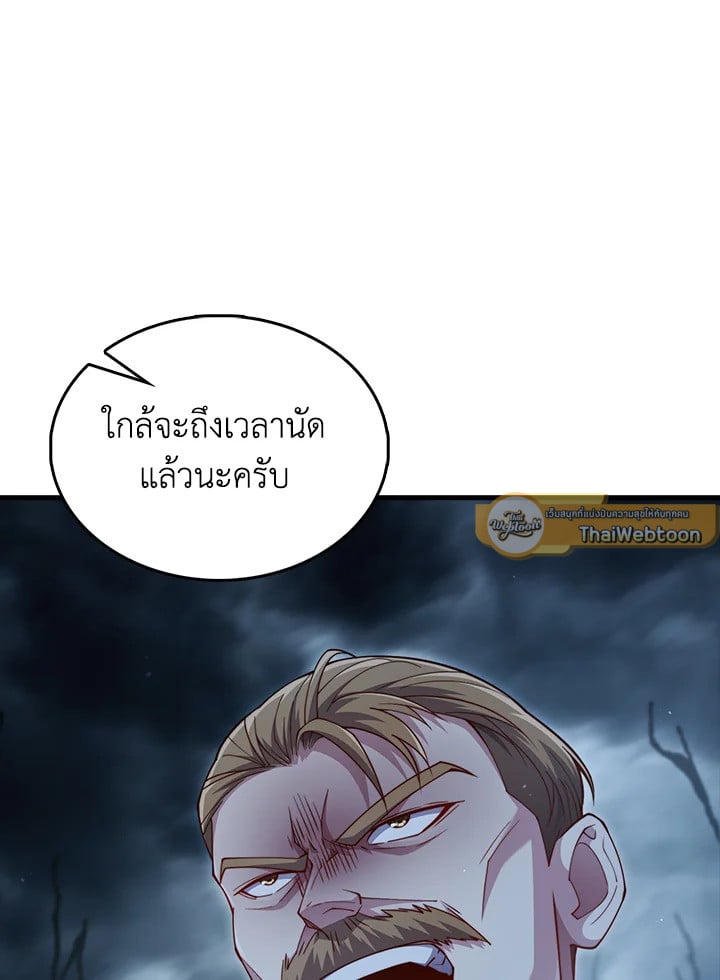 Manga-lc-com อ่านมังงะ อ่านการ์ตูน ออนไลน์ ฟรี The Lord of Coins ตอนที่ 1 2 3 4 5 6 7 8 9 10 11 12 13 14 ฟรี ไม่มีโฆษณา Manga-lc - อ่าน มังงะ อ่าน การ์ตูน ออนไลน์ อ่านมังงะ ฟรี
