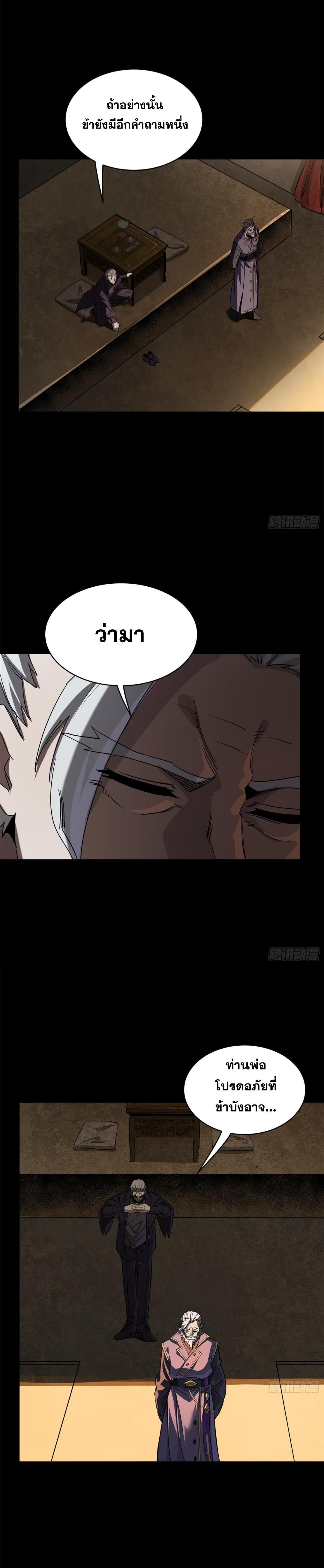 Manga-lc-com อ่านมังงะ อ่านการ์ตูน ออนไลน์ ฟรี Legend of Star General ตอนที่ 1 2 3 4 5 6 7 8 9 10 11 12 13 14 ฟรี ไม่มีโฆษณา Manga-lc - อ่าน มังงะ อ่าน การ์ตูน ออนไลน์ อ่านมังงะ ฟรี