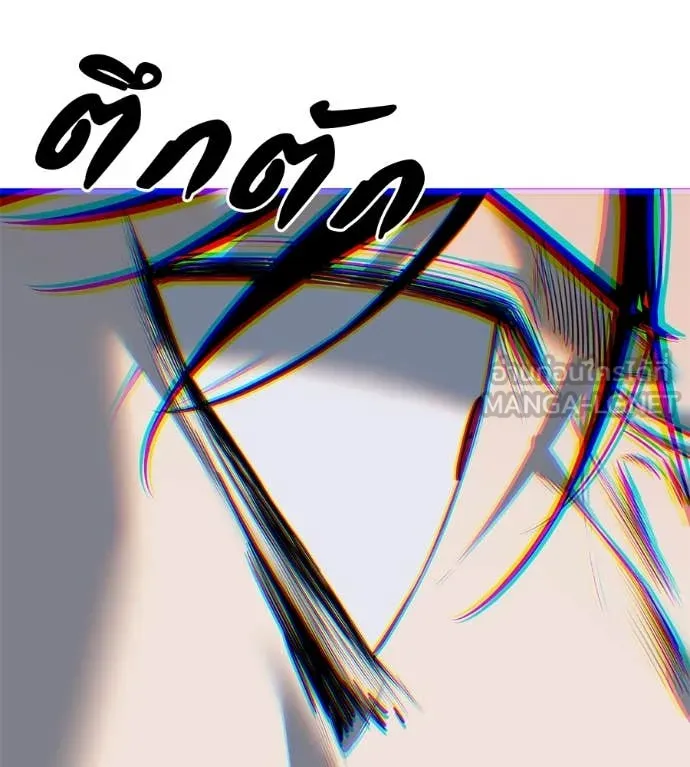 มัจจุราชชุดแดง ตอนที่ 21 รูปที่ 86