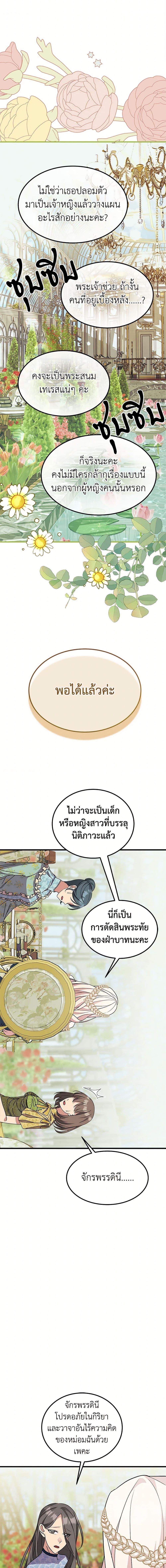 Manga-lc-com อ่านมังงะ อ่านการ์ตูน ออนไลน์ ฟรี For Your Well-Being ตอนที่ 1 2 3 4 5 6 7 8 9 10 11 12 13 14 ฟรี ไม่มีโฆษณา Manga-lc - อ่าน มังงะ อ่าน การ์ตูน ออนไลน์ อ่านมังงะ ฟรี