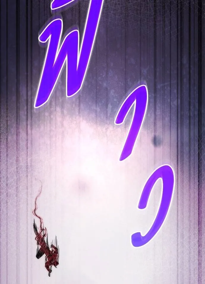 คืนแห่งโทแกบี ตอนที่ 56 รูปที่ 139