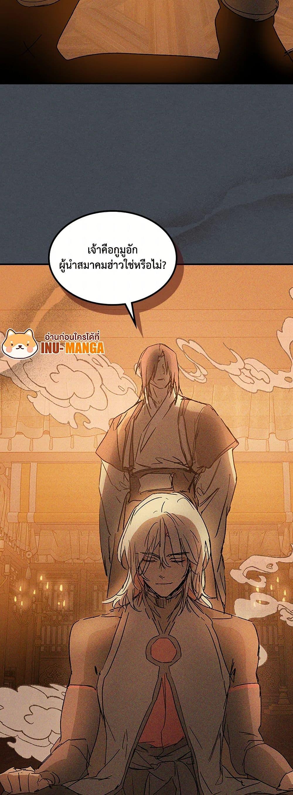 Manga-lc-com อ่านมังงะ อ่านการ์ตูน ออนไลน์ ฟรี Chronicles Of The Martial God’s Return ตอนที่ 1 2 3 4 5 6 7 8 9 10 11 12 13 14 ฟรี ไม่มีโฆษณา Manga-lc - อ่าน มังงะ อ่าน การ์ตูน ออนไลน์ อ่านมังงะ ฟรี