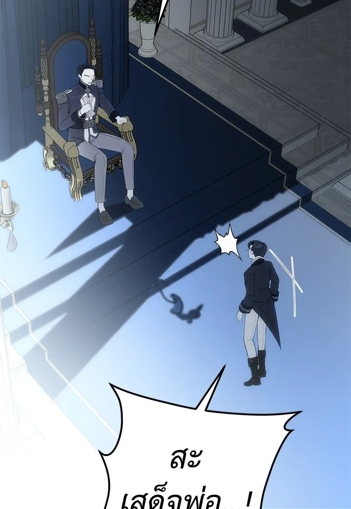 ยัยจิ๋วสมองแจ๋ว ตอนที่ 39 รูปที่ 14