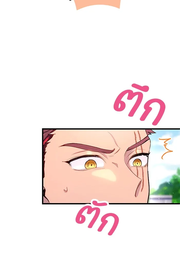 คุณหนูย้อนเวลามาเป็นอัศวิน ตอนที่ ตอนพิเศษ ตอนที่ 2 รูปที่ 76