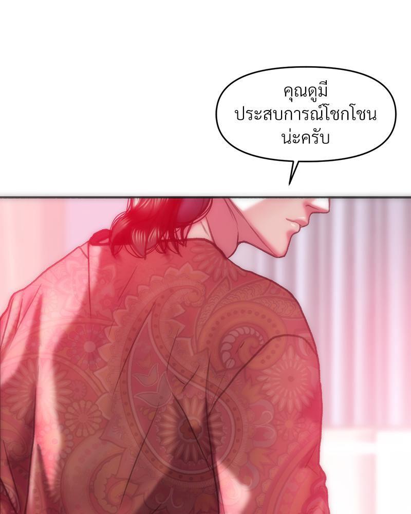 Doujin-Lc- อ่าน โดจิน มังฮวา เกาหลี ญี่ปุ่น จีน แปลไทย เมืองกระหายรัก ตอนที่ 1 2 3 4 5 6 7 8 9 10 11 12 13 14 ฟรี ไม่มีโฆษณา อ่าน โดจิน Manhwa เกาหลี ญี่ปุ่น จีน เรามีครบ คัดมาให้เน้นๆ โดจิน 18+ รับประกันความฟินโดย  Doujin Lc