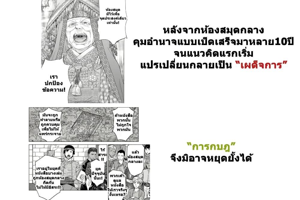 Manga-lc-com อ่านมังงะ อ่านการ์ตูน ออนไลน์ ฟรี Magus of the Library ตอนที่ 1 2 3 4 5 6 7 8 9 10 11 12 13 14 ฟรี ไม่มีโฆษณา Manga-lc - อ่าน มังงะ อ่าน การ์ตูน ออนไลน์ อ่านมังงะ ฟรี