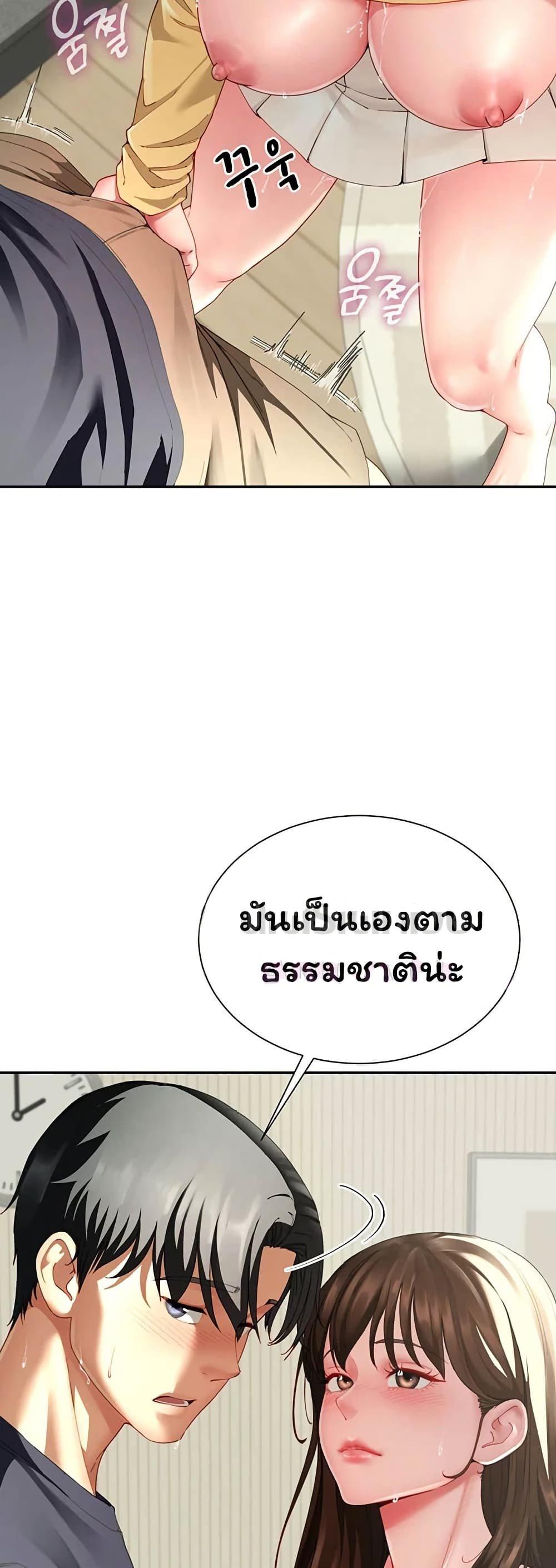 Doujin-Lc- อ่าน โดจิน มังฮวา เกาหลี ญี่ปุ่น จีน แปลไทย The Lovers ตอนที่ 1 2 3 4 5 6 7 8 9 10 11 12 13 14 ฟรี ไม่มีโฆษณา อ่าน โดจิน Manhwa เกาหลี ญี่ปุ่น จีน เรามีครบ คัดมาให้เน้นๆ โดจิน 18+ รับประกันความฟินโดย  Doujin Lc