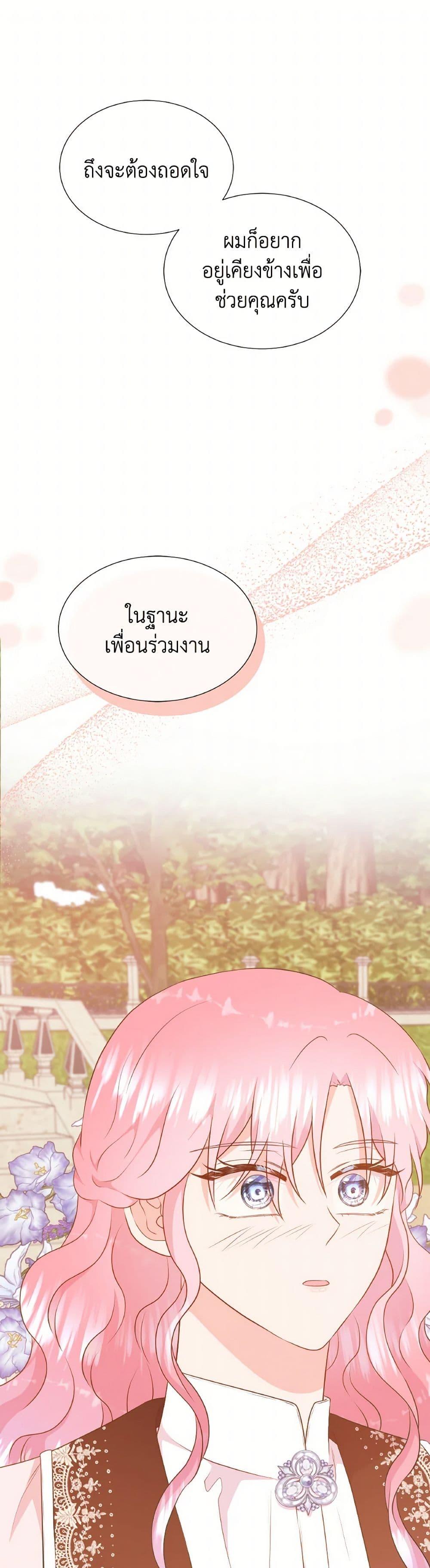 Manga-lc-com อ่านมังงะ อ่านการ์ตูน ออนไลน์ ฟรี Don’t Trust the Female Lead ตอนที่ 1 2 3 4 5 6 7 8 9 10 11 12 13 14 ฟรี ไม่มีโฆษณา Manga-lc - อ่าน มังงะ อ่าน การ์ตูน ออนไลน์ อ่านมังงะ ฟรี