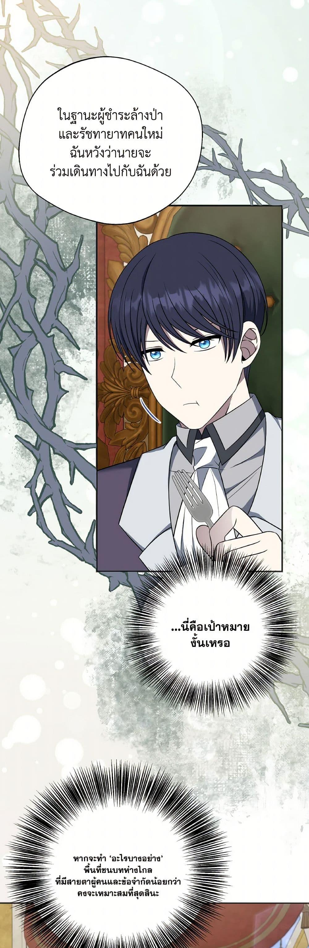 Manga-lc-com อ่านมังงะ อ่านการ์ตูน ออนไลน์ ฟรี I Became The Older Sister of A Regretful Male Lead ตอนที่ 1 2 3 4 5 6 7 8 9 10 11 12 13 14 ฟรี ไม่มีโฆษณา Manga-lc - อ่าน มังงะ อ่าน การ์ตูน ออนไลน์ อ่านมังงะ ฟรี