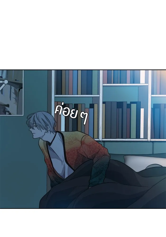 เปย์นี้เพื่อนาย My Sugar Baby ตอนที่ 42 เป็นเพียงเงาสะท้อนบนผิวน้ำ รูปที่ 5