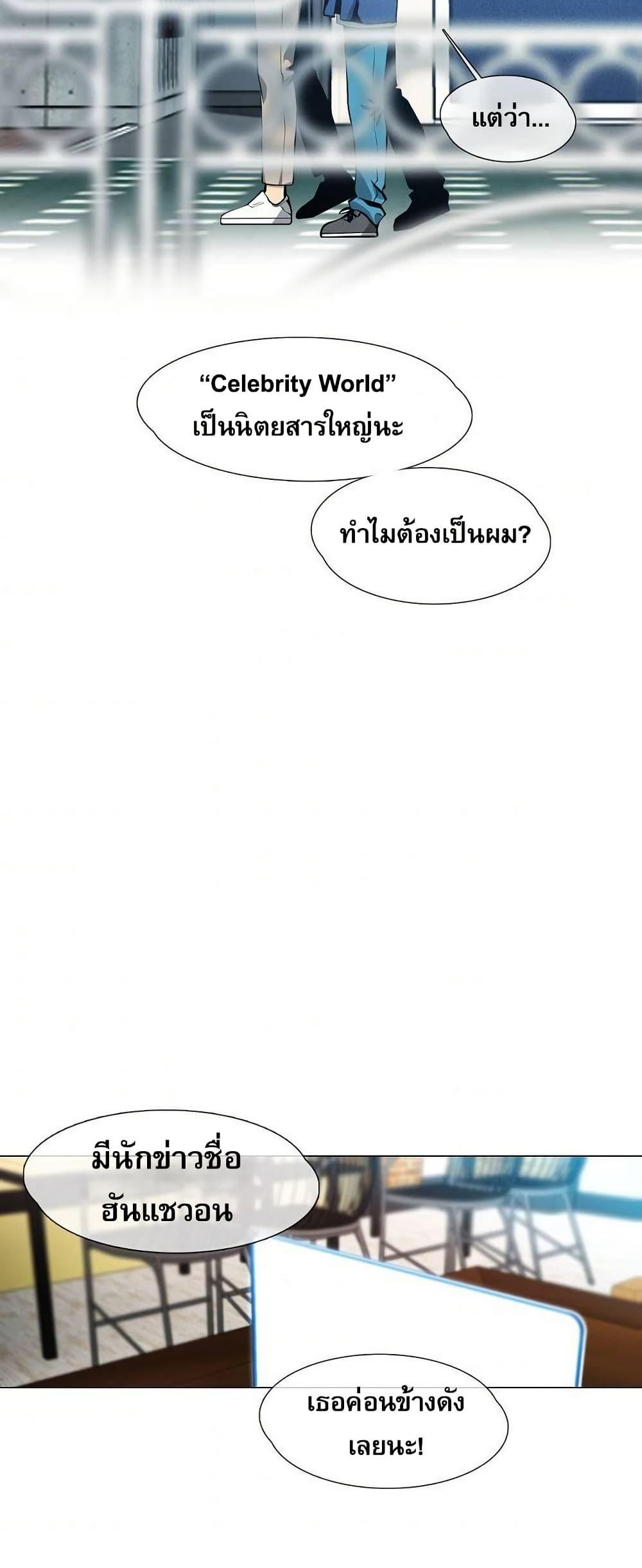 Manga-lc-com อ่านมังงะ อ่านการ์ตูน ออนไลน์ ฟรี Movies Are Real ตอนที่ 1 2 3 4 5 6 7 8 9 10 11 12 13 14 ฟรี ไม่มีโฆษณา Manga-lc - อ่าน มังงะ อ่าน การ์ตูน ออนไลน์ อ่านมังงะ ฟรี