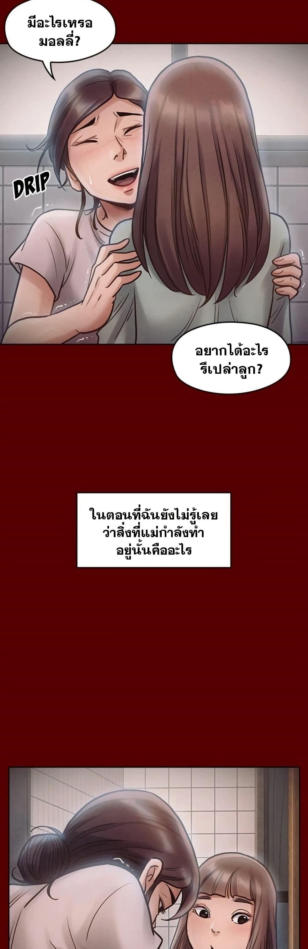 Doujin-Lc- อ่าน โดจิน มังฮวา เกาหลี ญี่ปุ่น จีน แปลไทย Fruitless ตอนที่ 1 2 3 4 5 6 7 8 9 10 11 12 13 14 ฟรี ไม่มีโฆษณา อ่าน โดจิน Manhwa เกาหลี ญี่ปุ่น จีน เรามีครบ คัดมาให้เน้นๆ โดจิน 18+ รับประกันความฟินโดย  Doujin Lc
