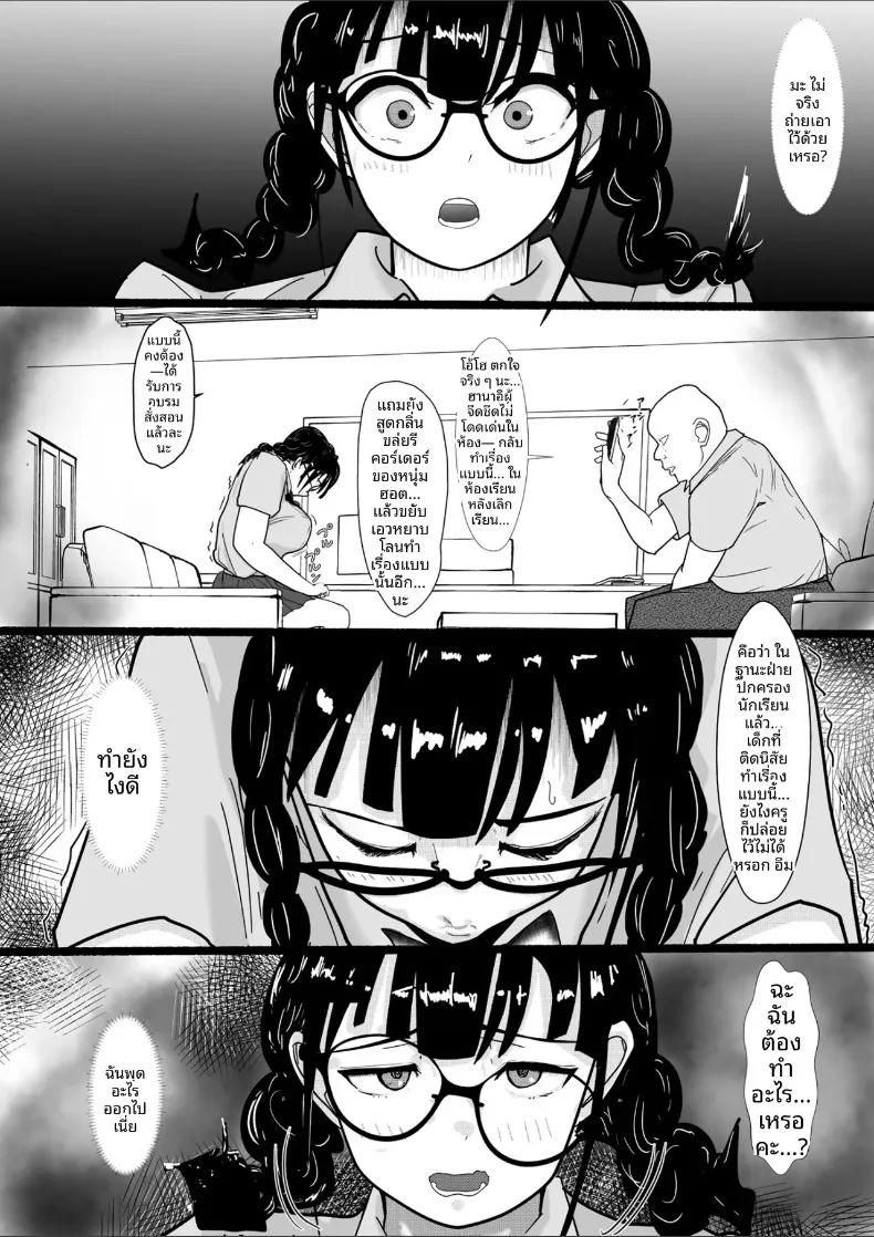 Doujin-Lc- อ่าน โดจิน มังฮวา เกาหลี ญี่ปุ่น จีน แปลไทย สาวจืดผู้กลายเป็นห้องน้ำ (Enu) ตอนที่ 1 2 3 4 5 6 7 8 9 10 11 12 13 14 ฟรี ไม่มีโฆษณา อ่าน โดจิน Manhwa เกาหลี ญี่ปุ่น จีน เรามีครบ คัดมาให้เน้นๆ โดจิน 18+ รับประกันความฟินโดย  Doujin Lc
