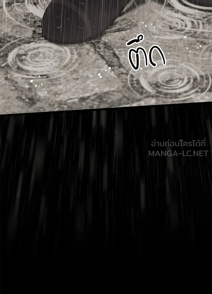 องค์ชายผู้อื้อฉาว ตอนที่ 27 รูปที่ 93