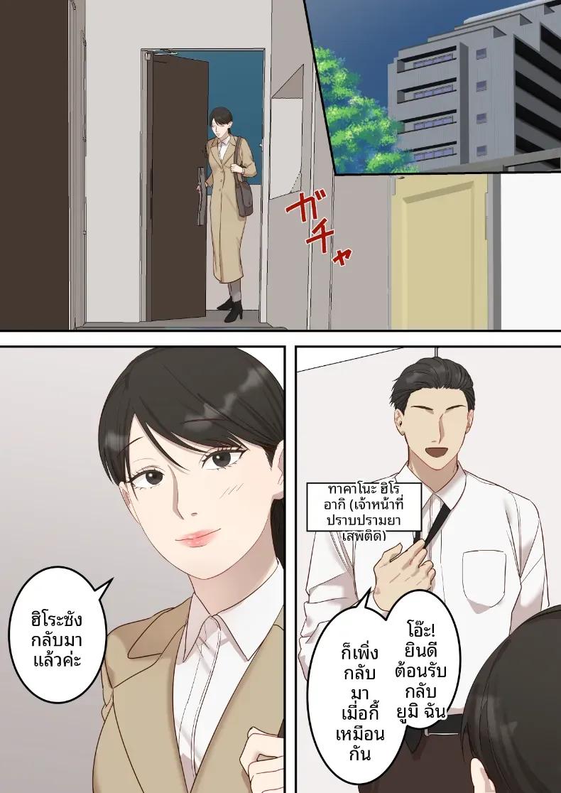 Doujin-Lc- อ่าน โดจิน มังฮวา เกาหลี ญี่ปุ่น จีน แปลไทย คุณเจ้าหน้าที่ได้ตกเป็นเหยื่อซะเอง [ELICA] ตอนที่ 1 2 3 4 5 6 7 8 9 10 11 12 13 14 ฟรี ไม่มีโฆษณา อ่าน โดจิน Manhwa เกาหลี ญี่ปุ่น จีน เรามีครบ คัดมาให้เน้นๆ โดจิน 18+ รับประกันความฟินโดย  Doujin Lc
