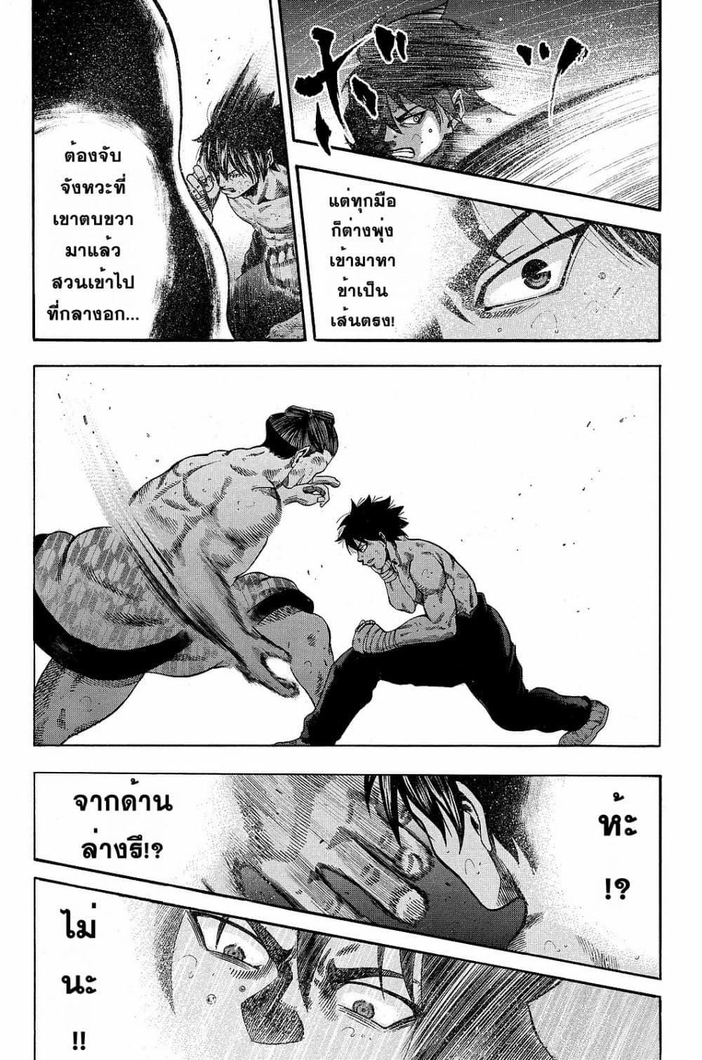 Manga-lc-com อ่านมังงะ อ่านการ์ตูน ออนไลน์ ฟรี Yukikaze – Meiji Ishu Kakutouden ตอนที่ 1 2 3 4 5 6 7 8 9 10 11 12 13 14 ฟรี ไม่มีโฆษณา Manga-lc - อ่าน มังงะ อ่าน การ์ตูน ออนไลน์ อ่านมังงะ ฟรี