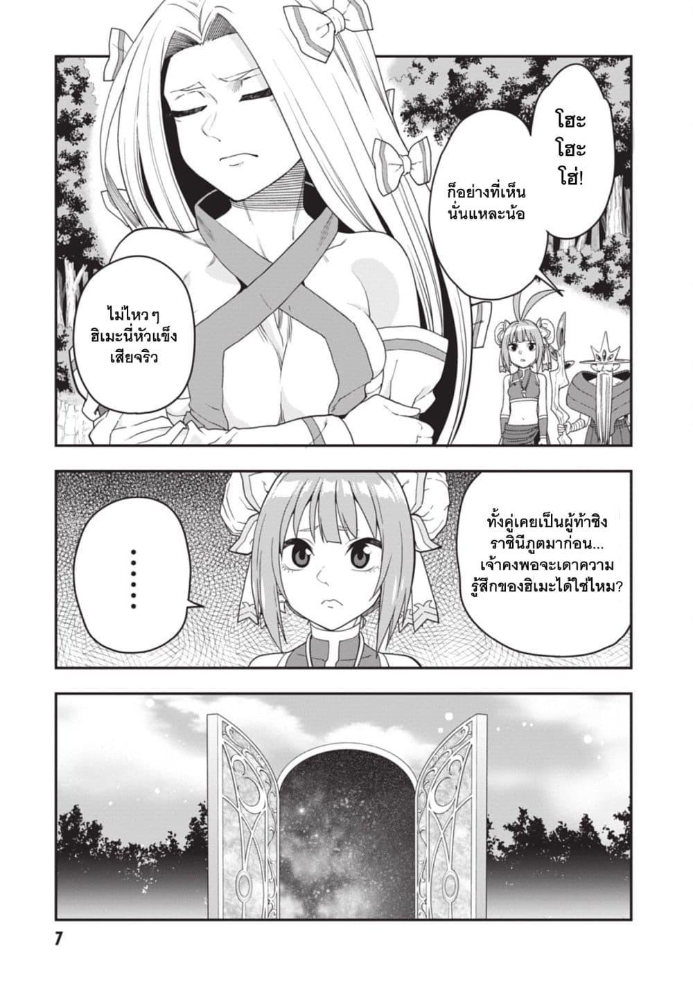 Manga-lc-com อ่านมังงะ อ่านการ์ตูน ออนไลน์ ฟรี Konjiki no Moji Tsukai – Yuusha Yonin ni Makikomareta Unique Cheat ตอนที่ 1 2 3 4 5 6 7 8 9 10 11 12 13 14 ฟรี ไม่มีโฆษณา Manga-lc - อ่าน มังงะ อ่าน การ์ตูน ออนไลน์ อ่านมังงะ ฟรี