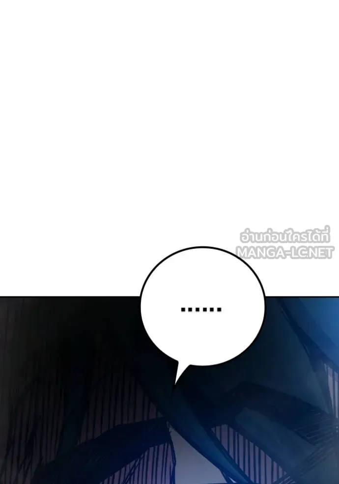 เยาวชนคนคุก ตอนที่ 80 รูปที่ 18