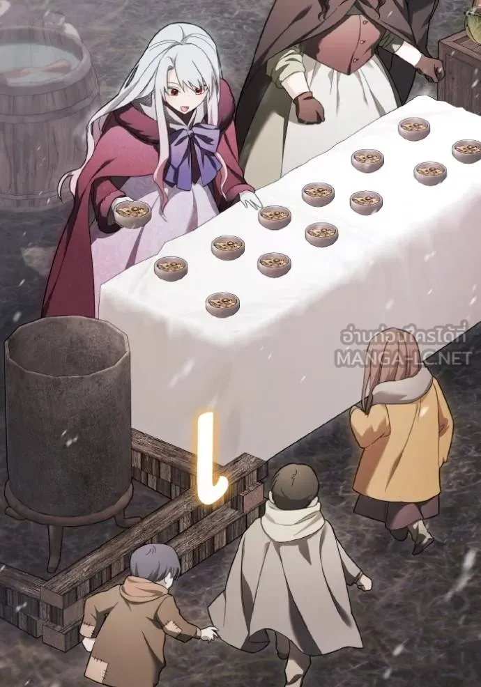 ราชินีจอมมาร ตอนที่ 21 รูปที่ 27