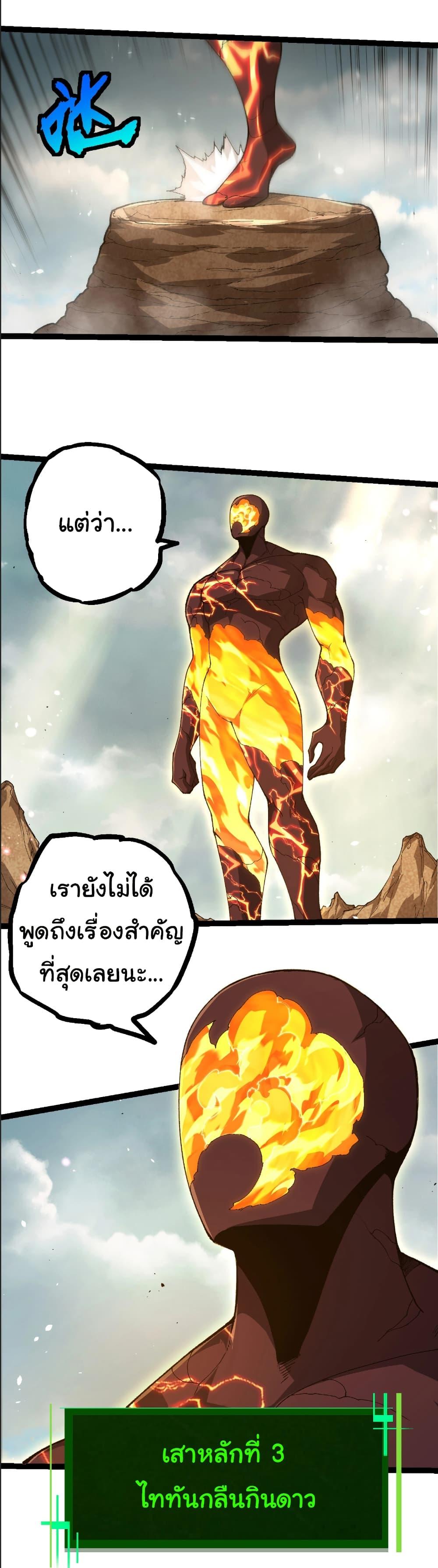 Manga-lc-com อ่านมังงะ อ่านการ์ตูน ออนไลน์ ฟรี Evolution from the Big Tree ตอนที่ 1 2 3 4 5 6 7 8 9 10 11 12 13 14 ฟรี ไม่มีโฆษณา Manga-lc - อ่าน มังงะ อ่าน การ์ตูน ออนไลน์ อ่านมังงะ ฟรี