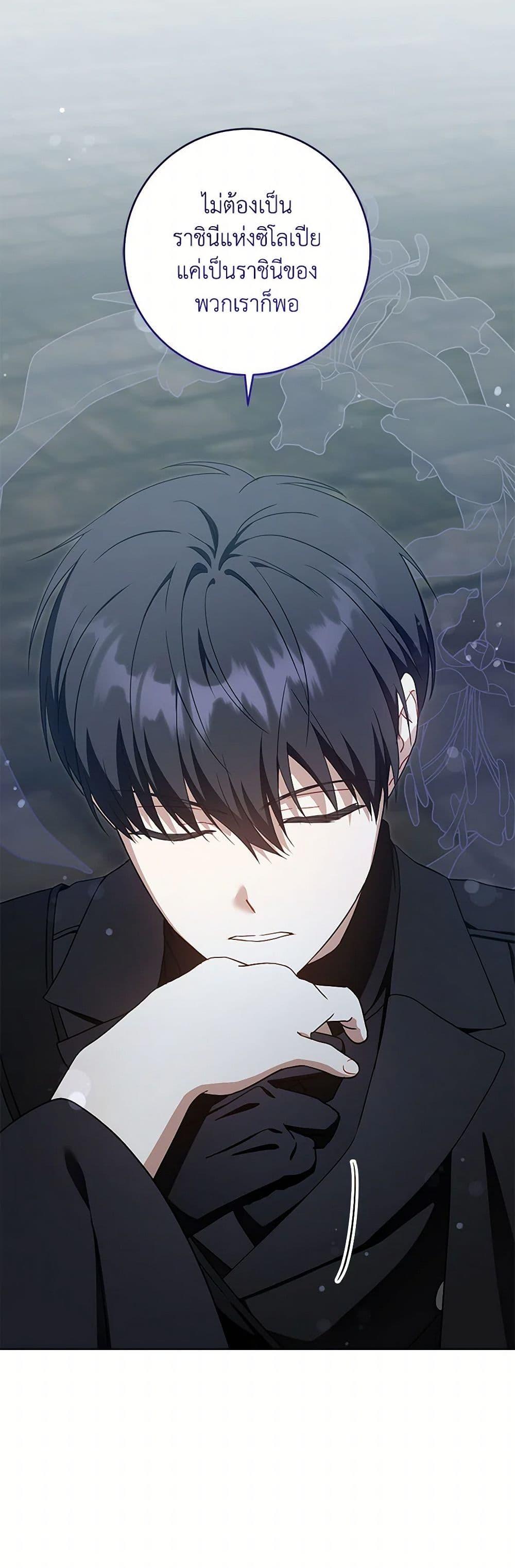 Manga-lc-com อ่านมังงะ อ่านการ์ตูน ออนไลน์ ฟรี Please Give Me the Pacifier ตอนที่ 1 2 3 4 5 6 7 8 9 10 11 12 13 14 ฟรี ไม่มีโฆษณา Manga-lc - อ่าน มังงะ อ่าน การ์ตูน ออนไลน์ อ่านมังงะ ฟรี