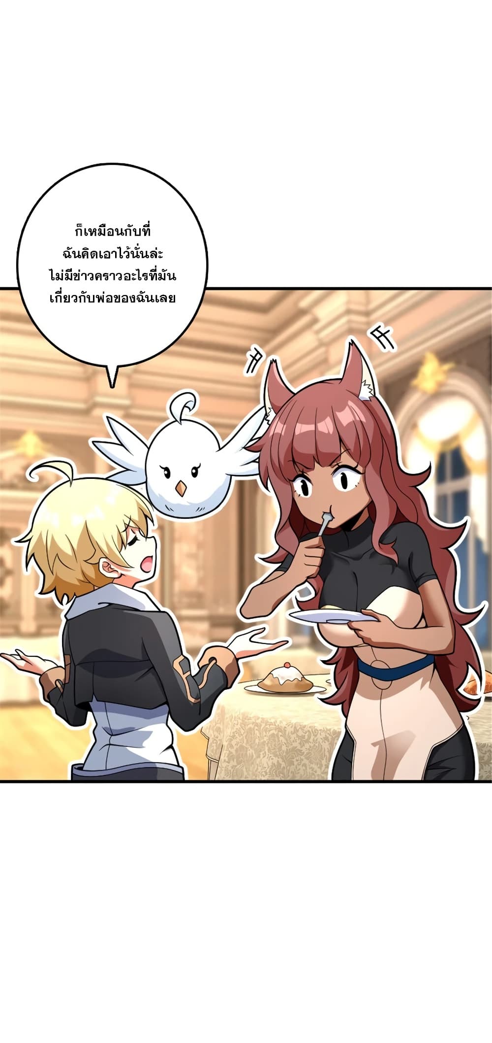 Manga-lc-com อ่านมังงะ อ่านการ์ตูน ออนไลน์ ฟรี Release That Witch ตอนที่ 1 2 3 4 5 6 7 8 9 10 11 12 13 14 ฟรี ไม่มีโฆษณา Manga-lc - อ่าน มังงะ อ่าน การ์ตูน ออนไลน์ อ่านมังงะ ฟรี