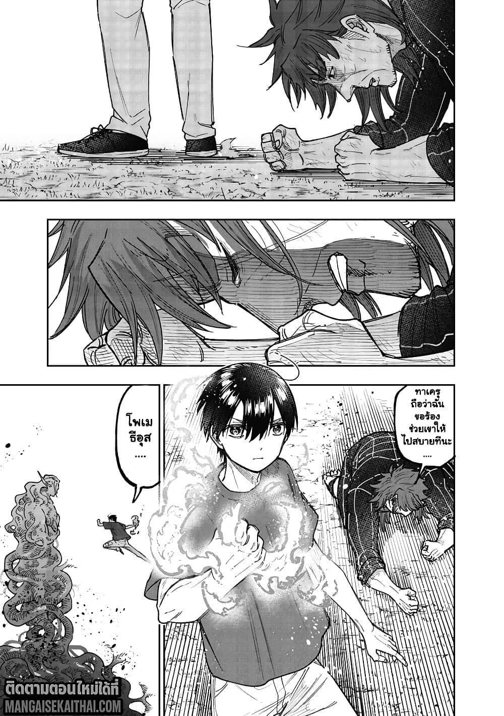 Manga-lc-com อ่านมังงะ อ่านการ์ตูน ออนไลน์ ฟรี Messiah Isekai o Sukutta Moto Yuusha ga Mamono no Afureru Ge ตอนที่ 1 2 3 4 5 6 7 8 9 10 11 12 13 14 ฟรี ไม่มีโฆษณา Manga-lc - อ่าน มังงะ อ่าน การ์ตูน ออนไลน์ อ่านมังงะ ฟรี