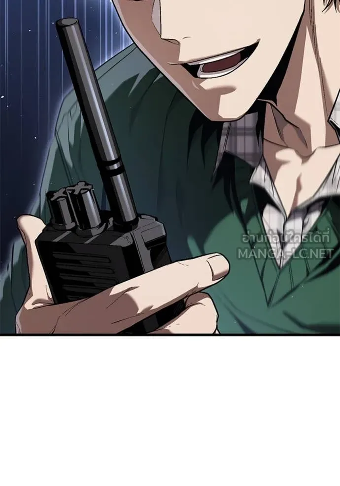 สนิมเชือดเลือดสาด ตอนที่ 40 รูปที่ 158