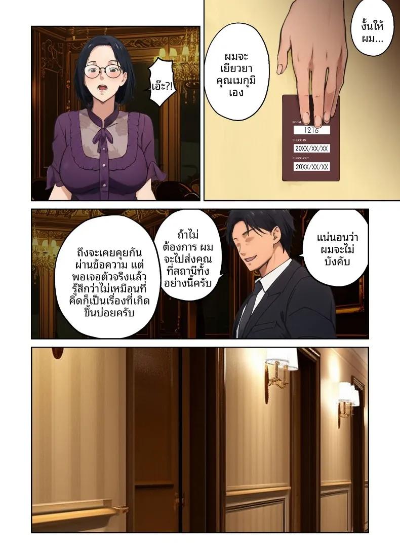Doujin-Lc- อ่าน โดจิน มังฮวา เกาหลี ญี่ปุ่น จีน แปลไทย เเม่บ้านผู้หยุดทำหน้าที่ในช่วงบ่าย (Carburetor) ตอนที่ 1 2 3 4 5 6 7 8 9 10 11 12 13 14 ฟรี ไม่มีโฆษณา อ่าน โดจิน Manhwa เกาหลี ญี่ปุ่น จีน เรามีครบ คัดมาให้เน้นๆ โดจิน 18+ รับประกันความฟินโดย  Doujin Lc