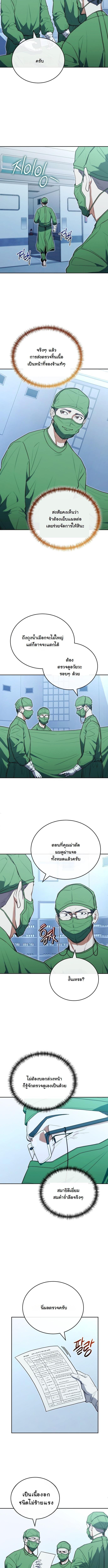 Manga-lc-com อ่านมังงะ อ่านการ์ตูน ออนไลน์ ฟรี Hua Tuo Becomes a Surgeon ตอนที่ 1 2 3 4 5 6 7 8 9 10 11 12 13 14 ฟรี ไม่มีโฆษณา Manga-lc - อ่าน มังงะ อ่าน การ์ตูน ออนไลน์ อ่านมังงะ ฟรี